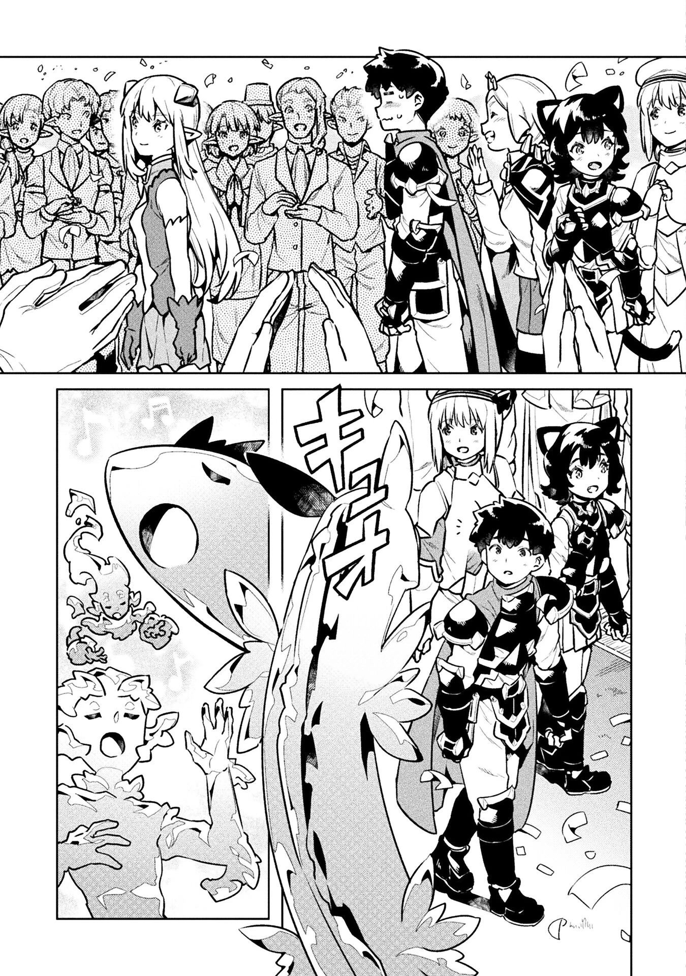 Neet Dakedo Hello Work Ni Ittara Isekai Ni Tsuretekareta Chapter 46 #30