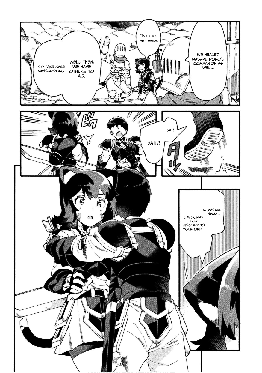 Neet Dakedo Hello Work Ni Ittara Isekai Ni Tsuretekareta Chapter 16 #13