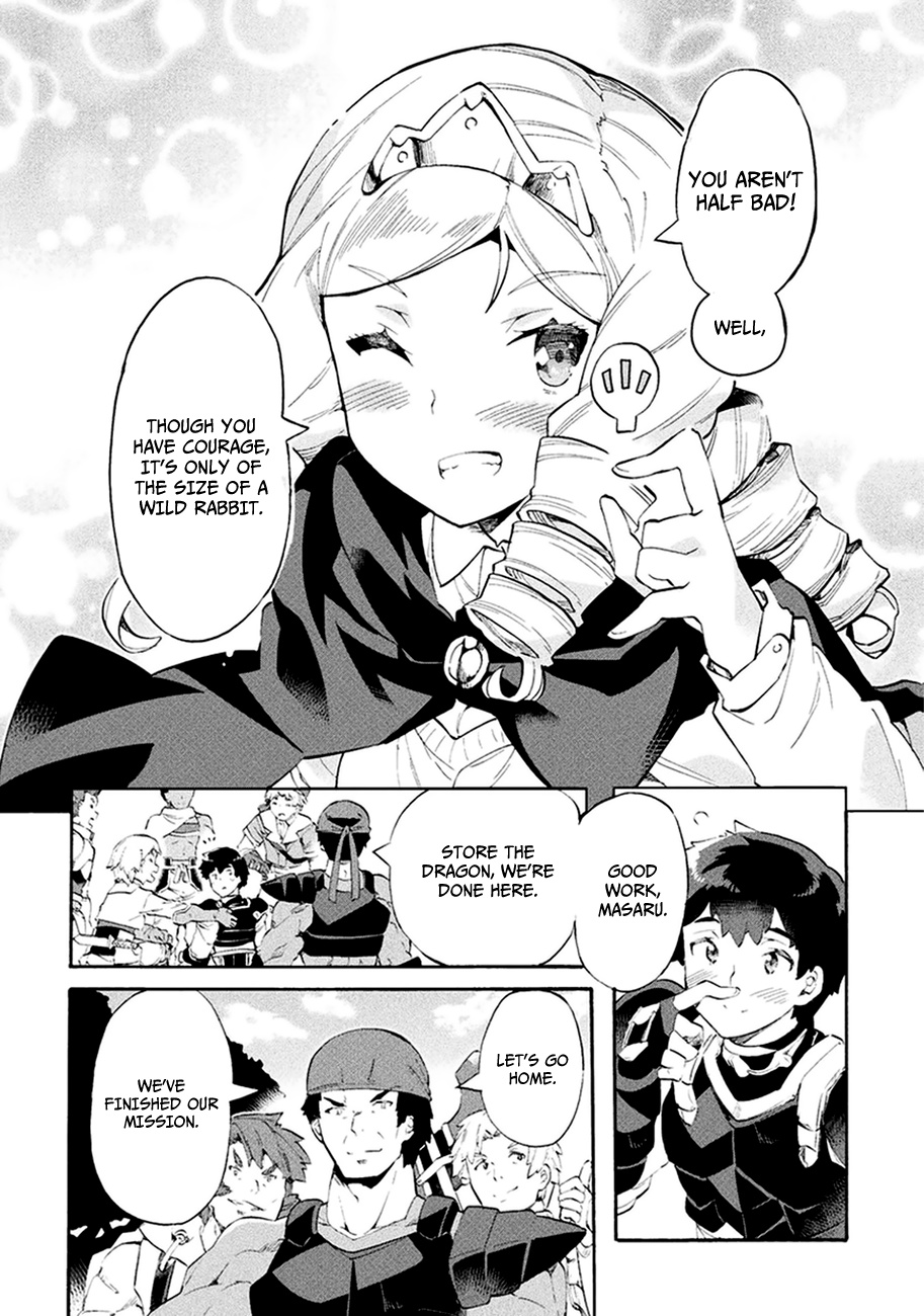 Neet Dakedo Hello Work Ni Ittara Isekai Ni Tsuretekareta Chapter 9 #17