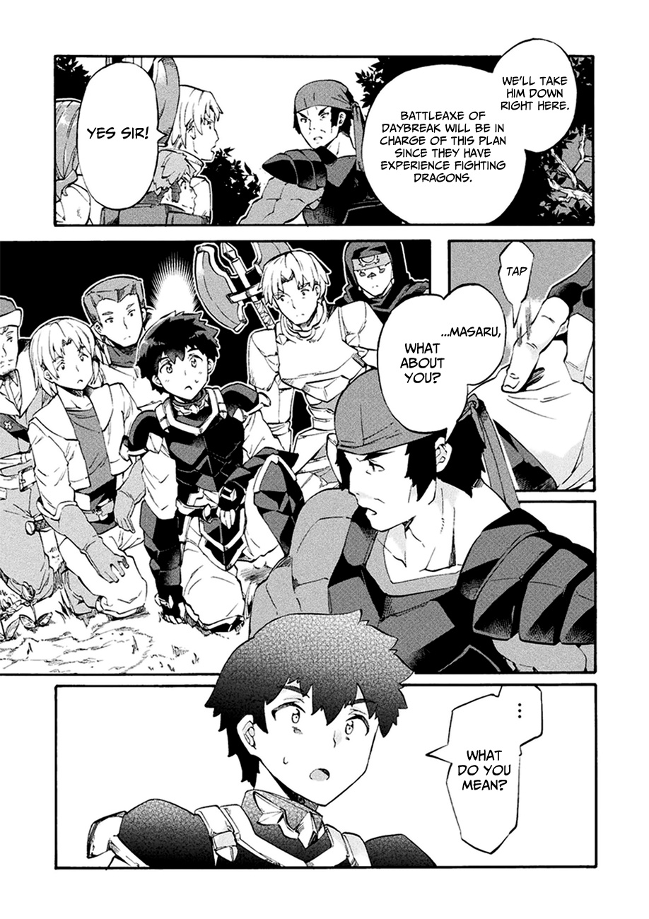 Neet Dakedo Hello Work Ni Ittara Isekai Ni Tsuretekareta Chapter 8 #4