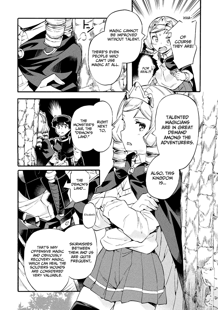 Neet Dakedo Hello Work Ni Ittara Isekai Ni Tsuretekareta Chapter 7 #17