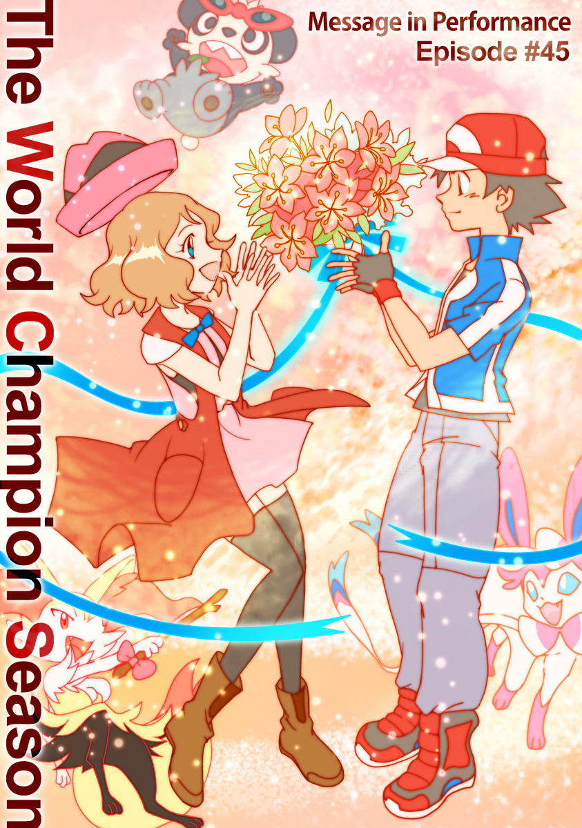 Pokemon: The World Champion Season Chapter 45 #1