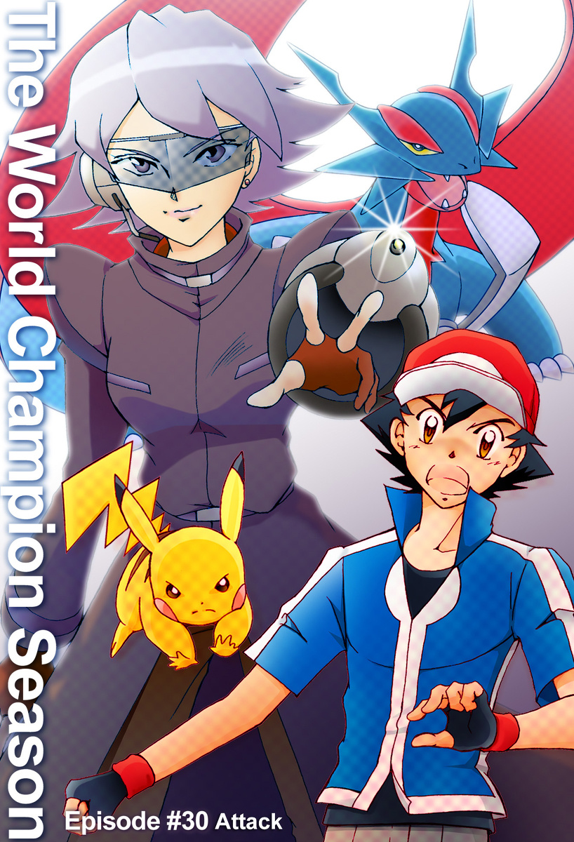 Pokemon: The World Champion Season Chapter 30 #1