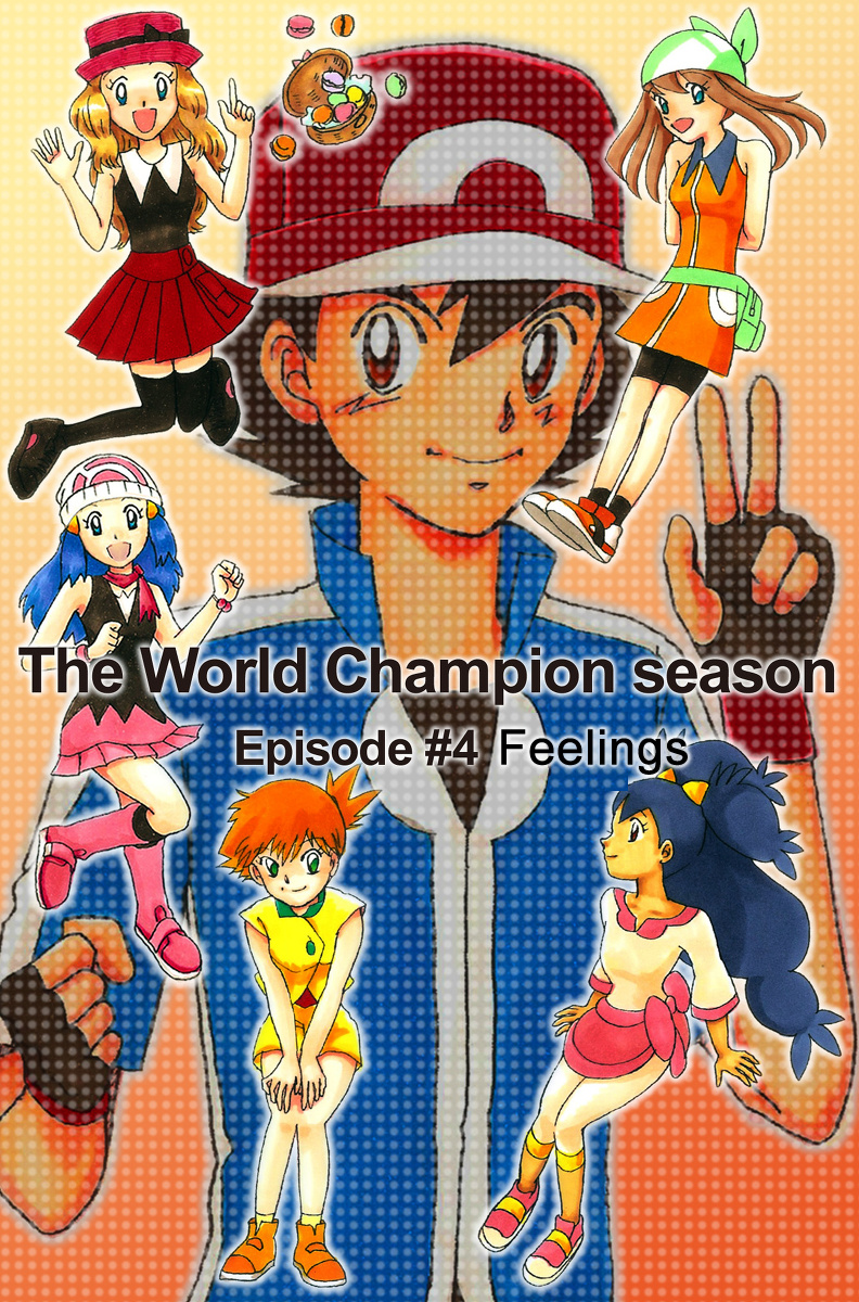 Pokemon: The World Champion Season Chapter 4 #1