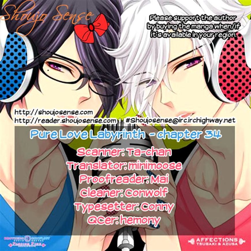 Junai Labyrinth Chapter 34 #36