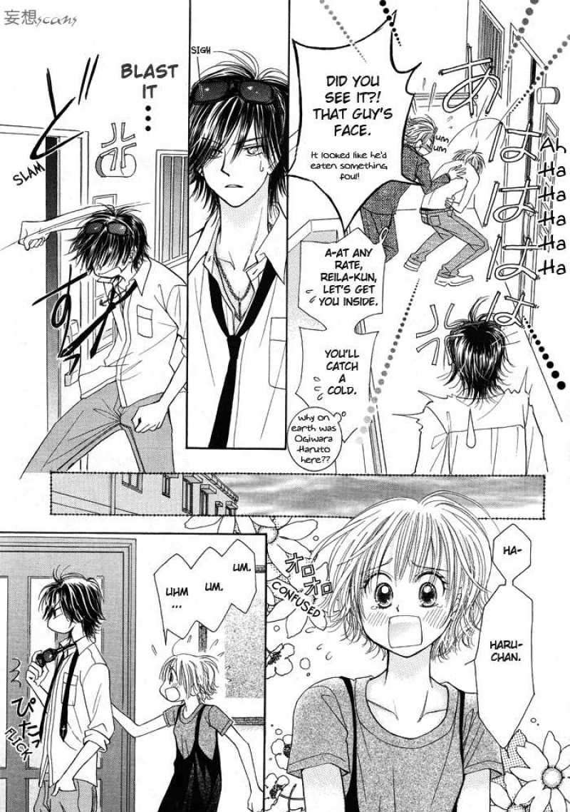 Junai Labyrinth Chapter 4 #6