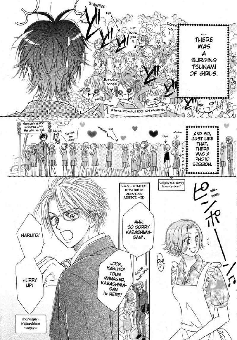 Junai Labyrinth Chapter 1 #9