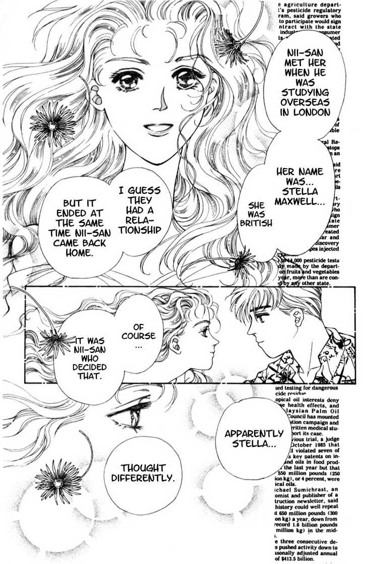 Mirai No Utena Chapter 2.2 #1