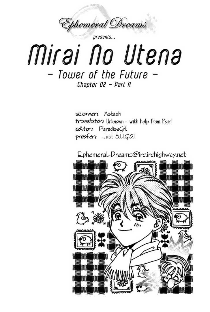Mirai No Utena Chapter 2.1 #1