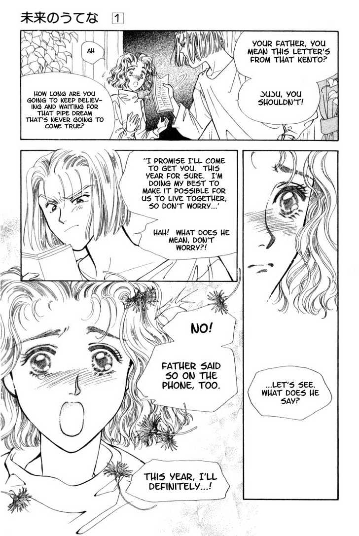 Mirai No Utena Chapter 2.2 #13