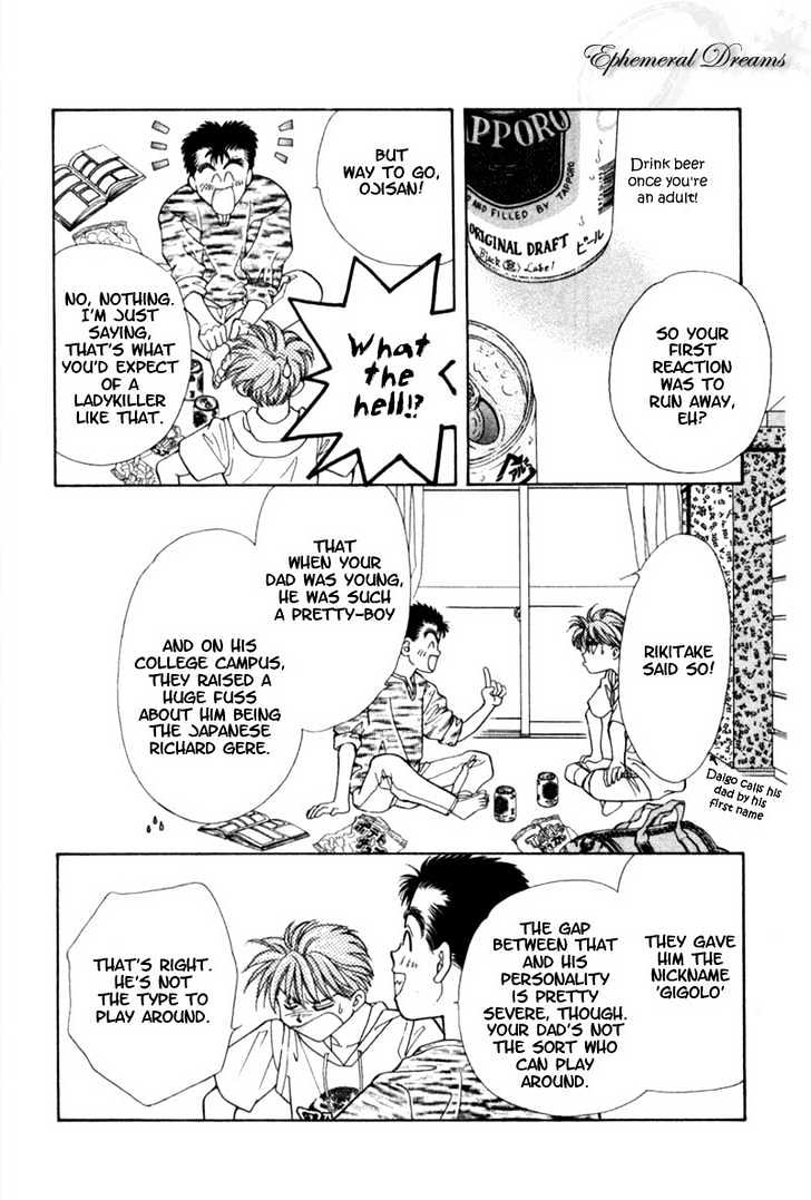 Mirai No Utena Chapter 2.1 #11