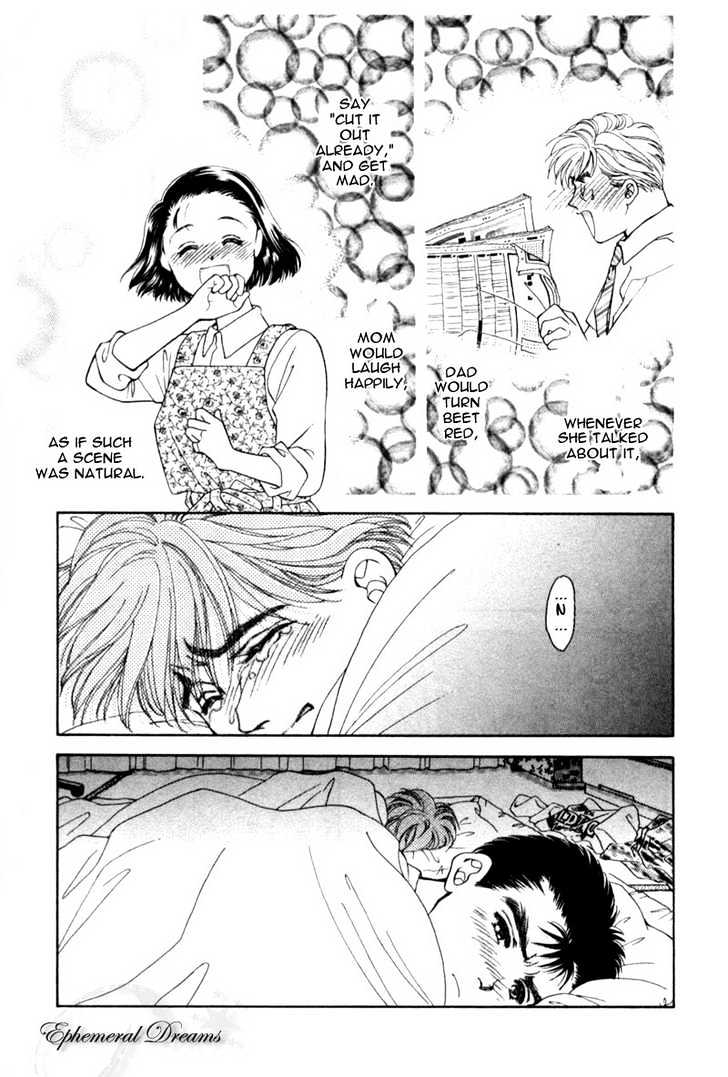 Mirai No Utena Chapter 2.1 #14