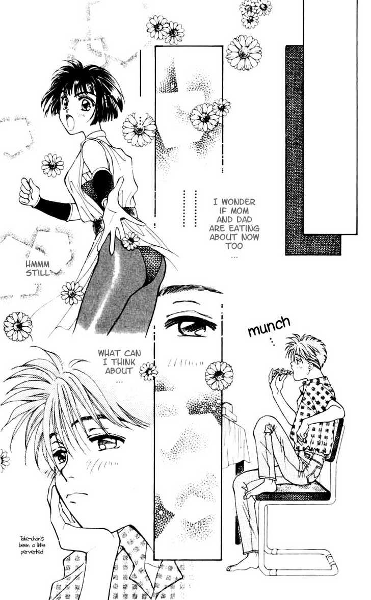 Mirai No Utena Chapter 1.3 #8