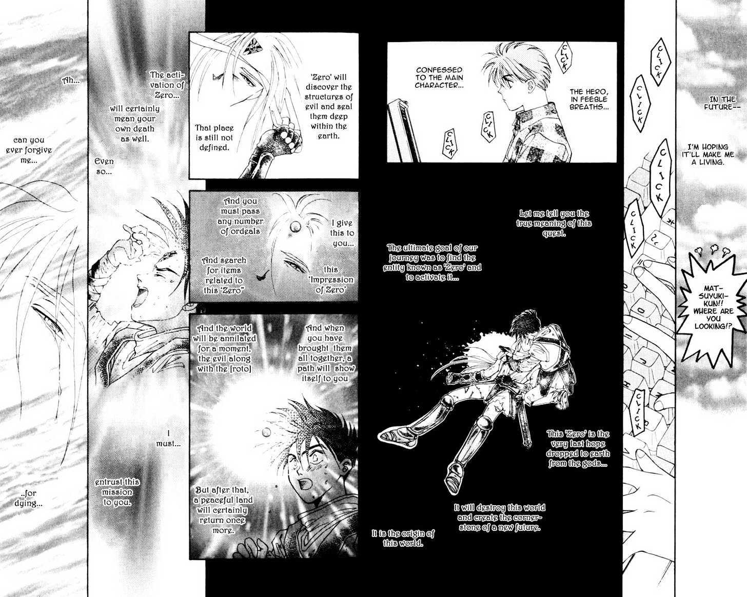 Mirai No Utena Chapter 1.2 #4