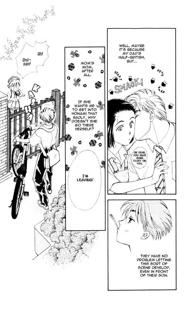 Mirai No Utena Chapter 1.2 #8