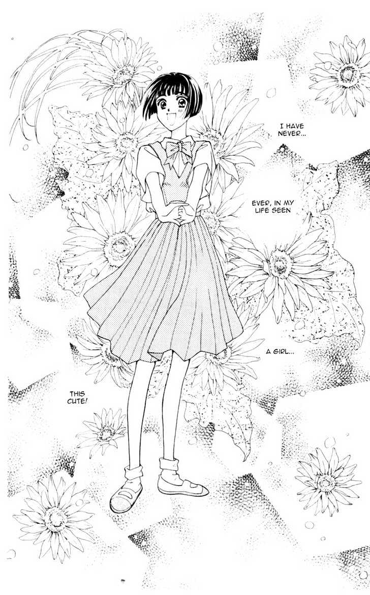 Mirai No Utena Chapter 1.2 #21