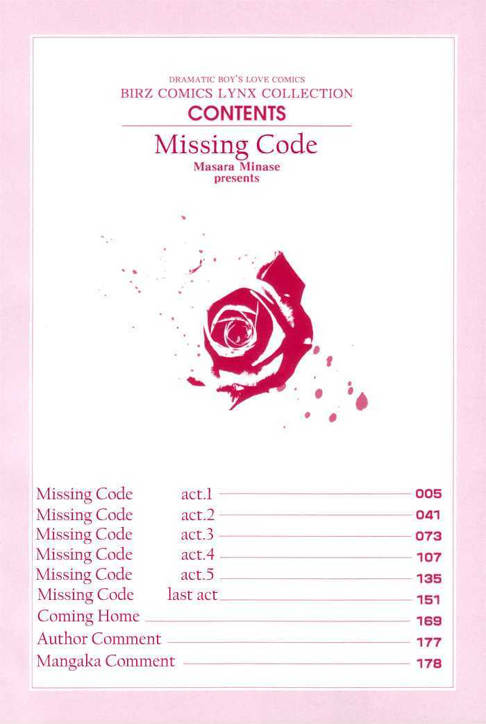 Missing Code Chapter 2 #8