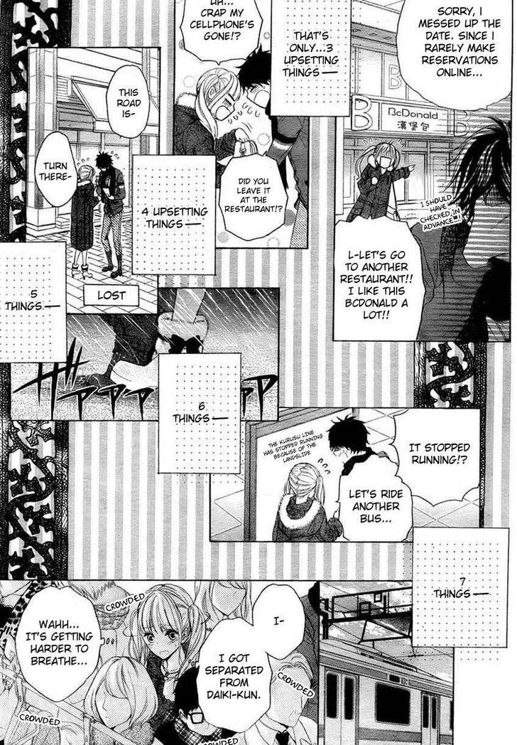 Little Lovers (Okada Haruki) Chapter 1 #9