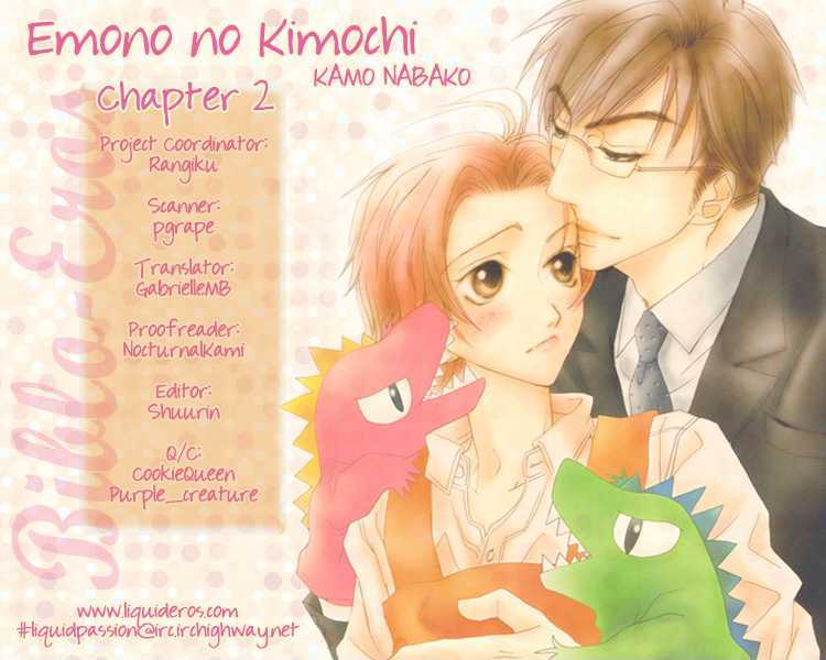 Emono No Kimochi Chapter 2 #1