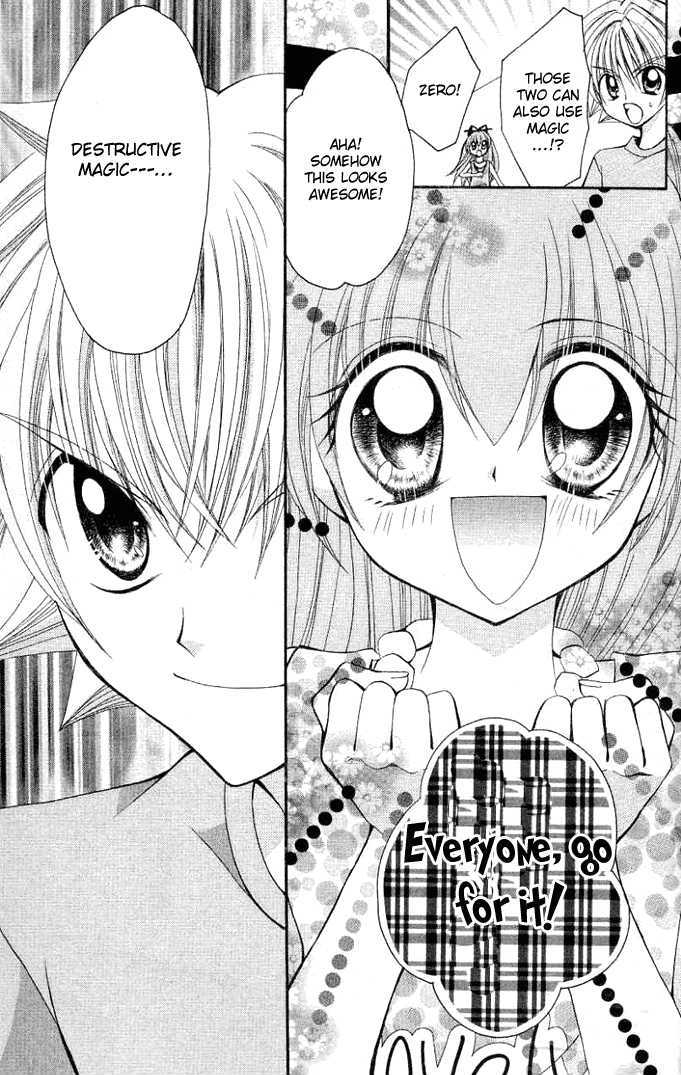 Milcute Vs. Lollipop Chapter 1 #27