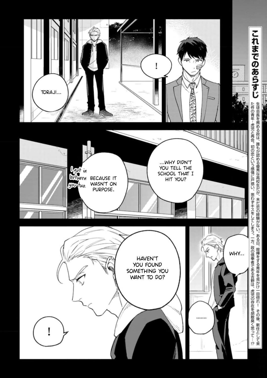 Seitokachou Wa Koi Ga Shitai Chapter 3 #3