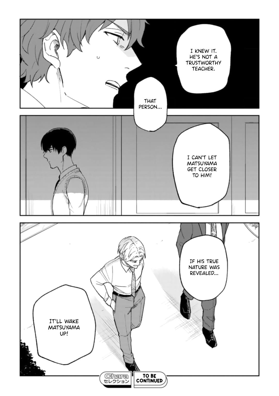 Seitokachou Wa Koi Ga Shitai Chapter 2 #33