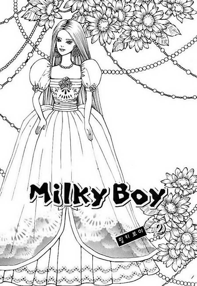 Milky Boy Chapter 7 #8