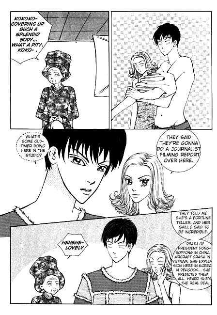 Milky Boy Chapter 3 #13