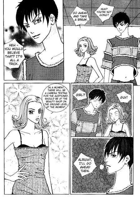 Milky Boy Chapter 3 #14