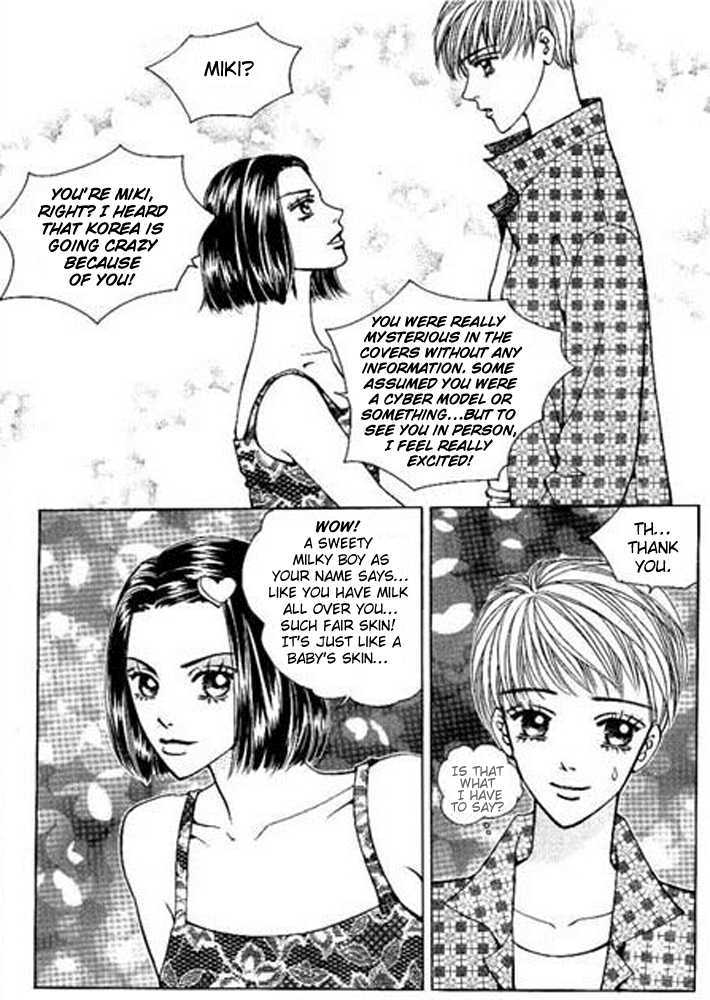 Milky Boy Chapter 6 #32