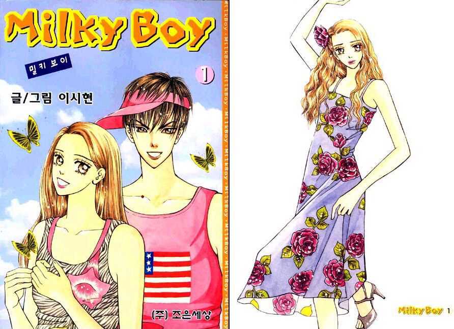 Milky Boy Chapter 1 #2