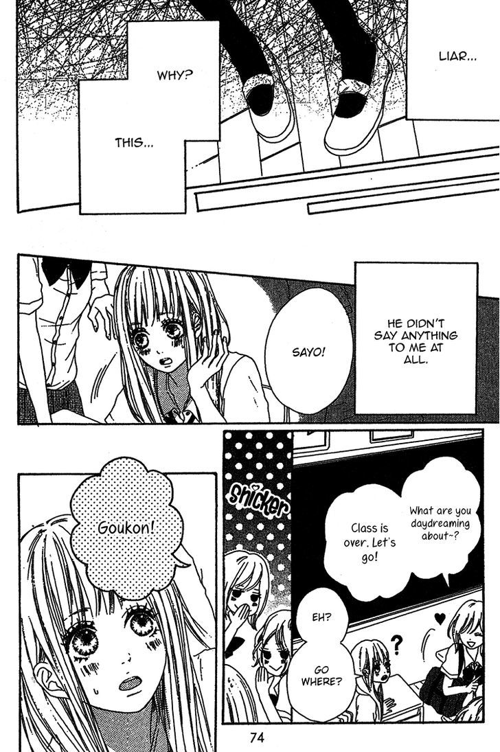 Milky Way (Sato Kaede) Chapter 3 #8