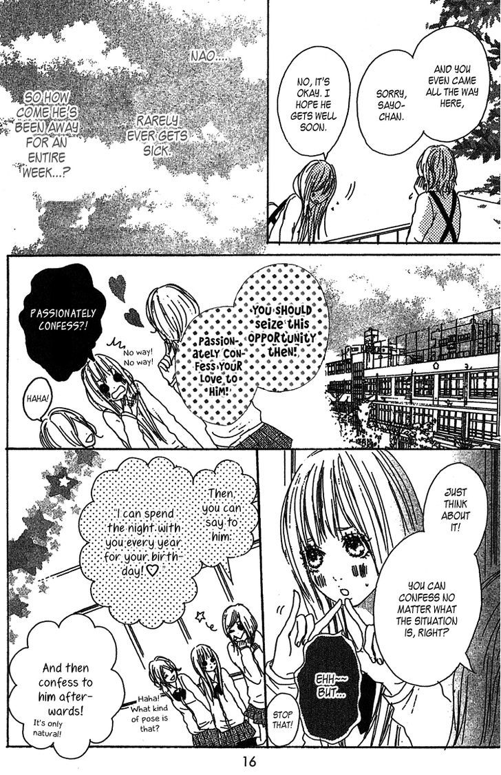 Milky Way (Sato Kaede) Chapter 1 #19