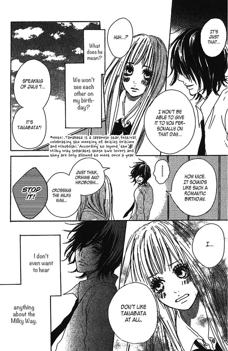 Milky Way (Sato Kaede) Chapter 1 #31