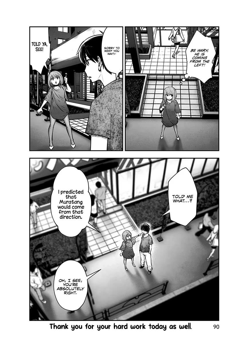 Kouiu No Gaii Chapter 10 #30