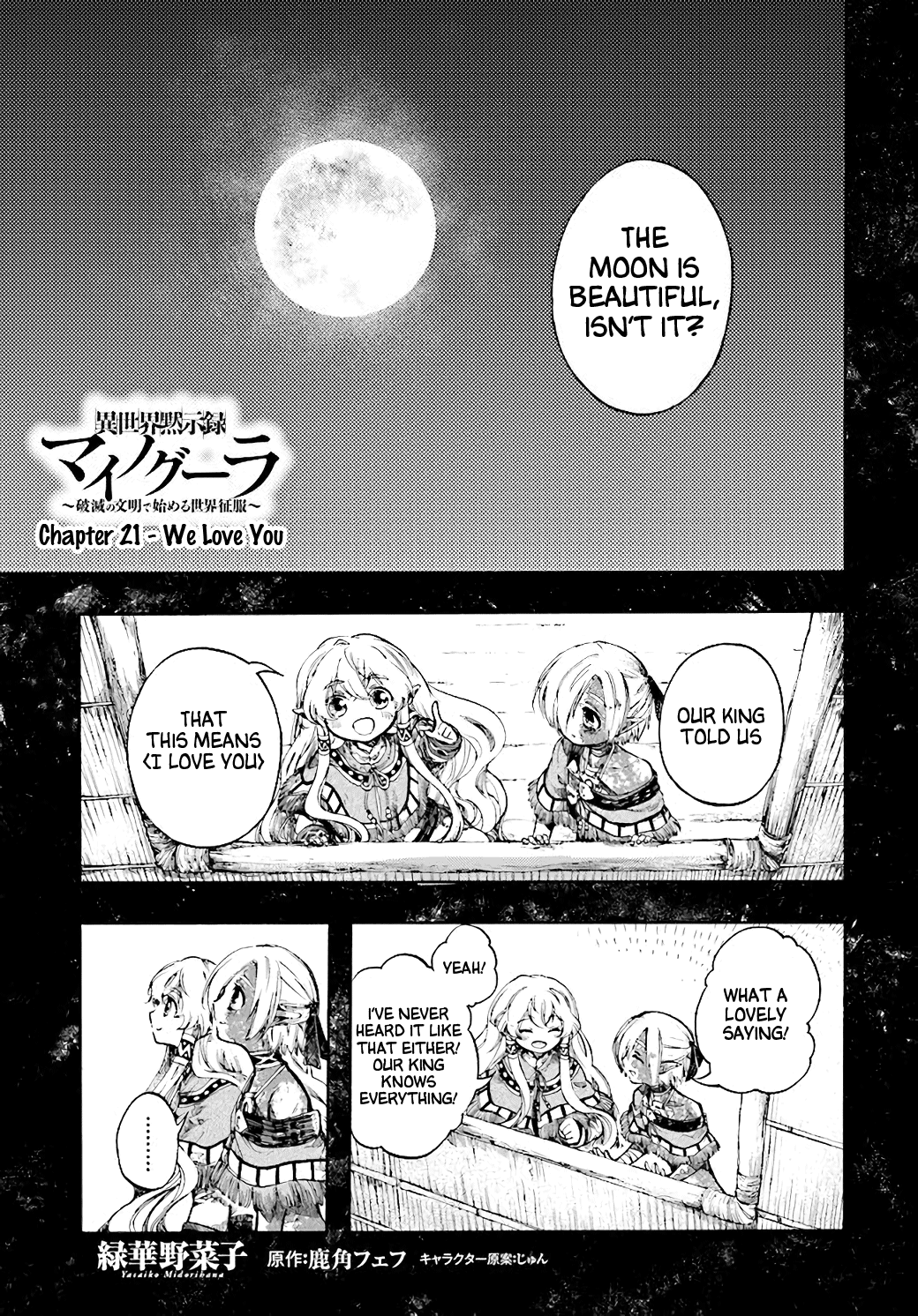 Isekai Apocalypse Mynoghra ~The Conquest Of The World Starts With The Civilization Of Ruin~ Chapter 21 #1