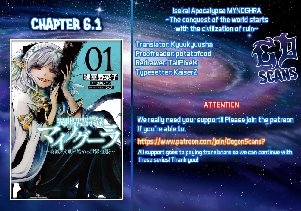 Isekai Apocalypse Mynoghra ~The Conquest Of The World Starts With The Civilization Of Ruin~ Chapter 6.1 #1