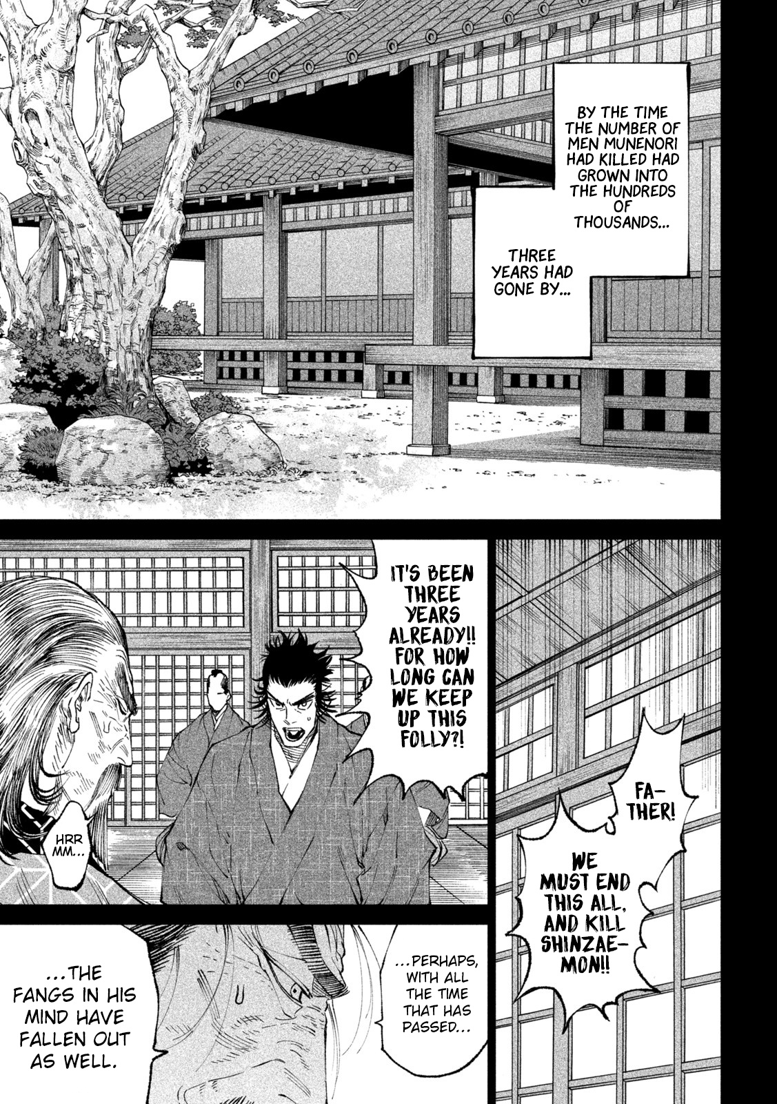Tenkaichi - Nihon Saikyou Bugeisha Ketteisen Chapter 16 #12