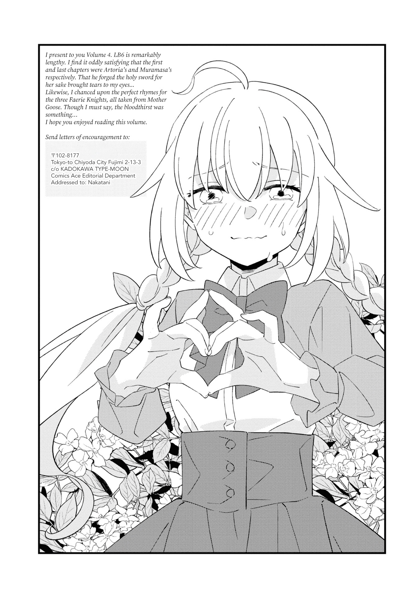 Fate/grand Order From Lostbelt Chapter 21 #32