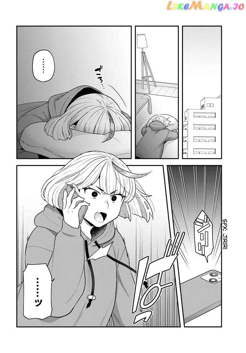 Dakkou Suru Made Ochimasen Chapter 18.2 #2