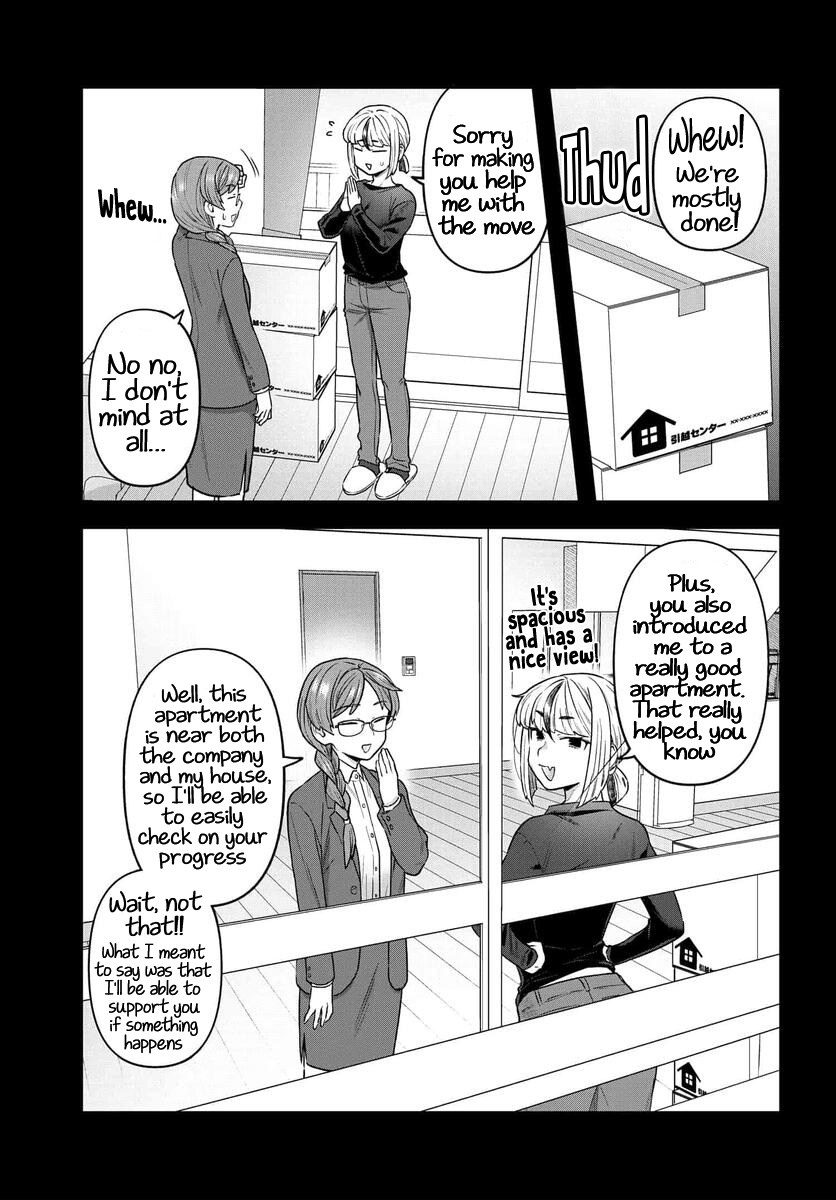 Dakkou Suru Made Ochimasen Chapter 17 #9