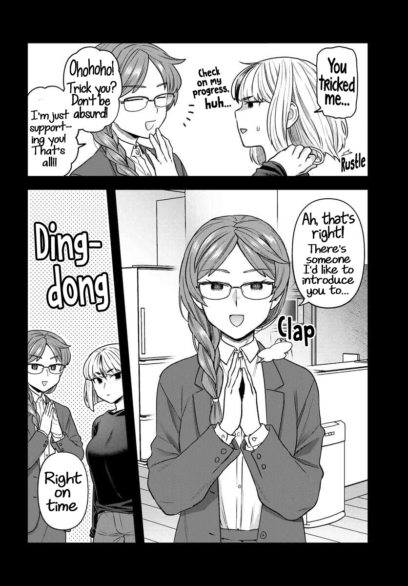 Dakkou Suru Made Ochimasen Chapter 17 #10