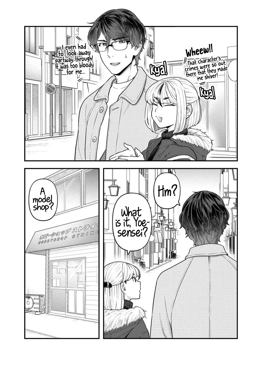 Dakkou Suru Made Ochimasen Chapter 15 #1