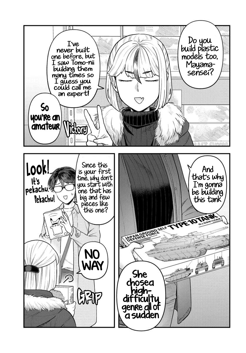 Dakkou Suru Made Ochimasen Chapter 15 #7