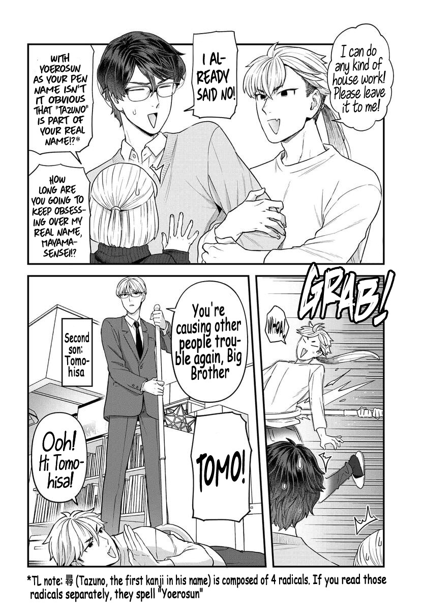 Dakkou Suru Made Ochimasen Chapter 12 #10