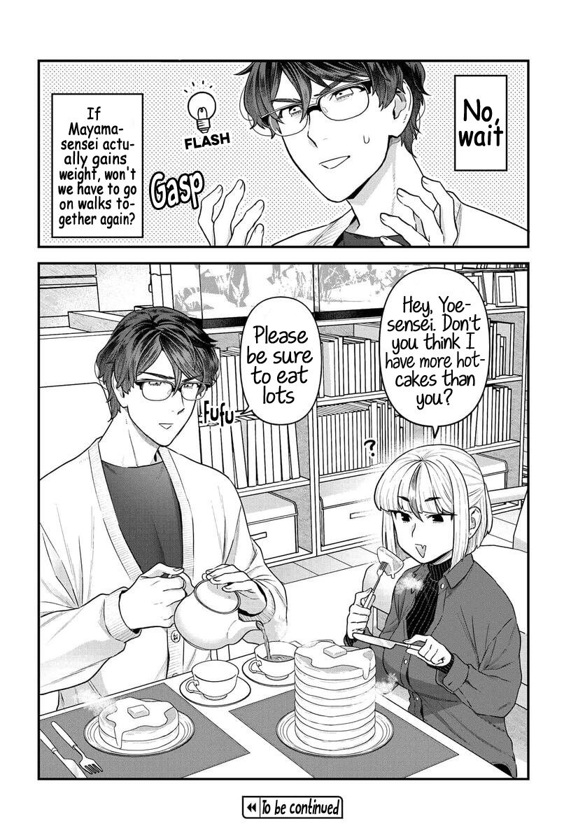 Dakkou Suru Made Ochimasen Chapter 13 #17