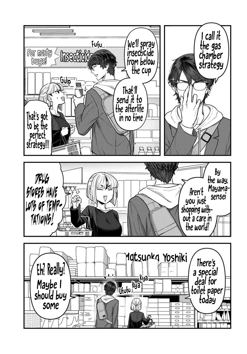 Dakkou Suru Made Ochimasen Chapter 9 #5