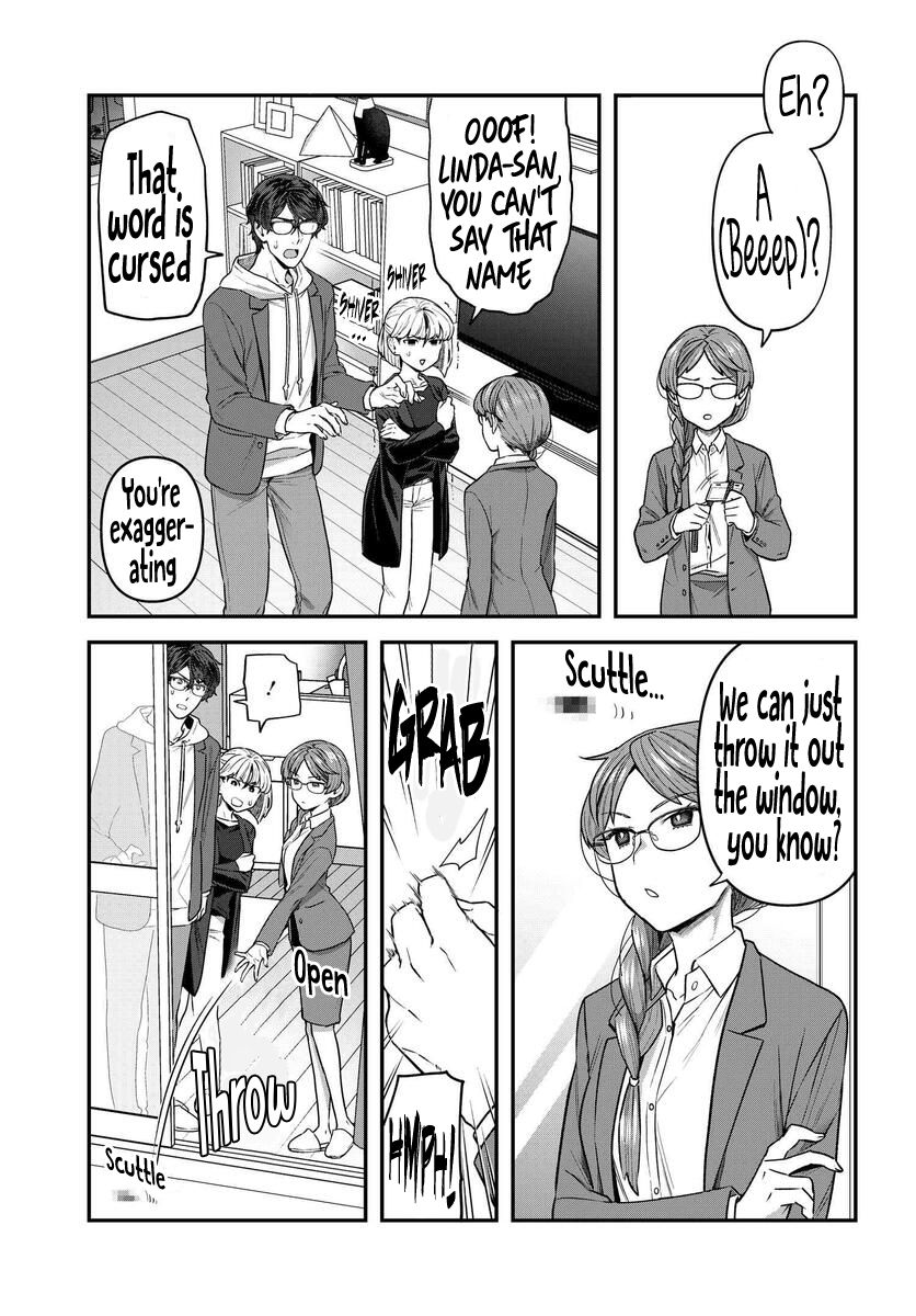 Dakkou Suru Made Ochimasen Chapter 9 #14