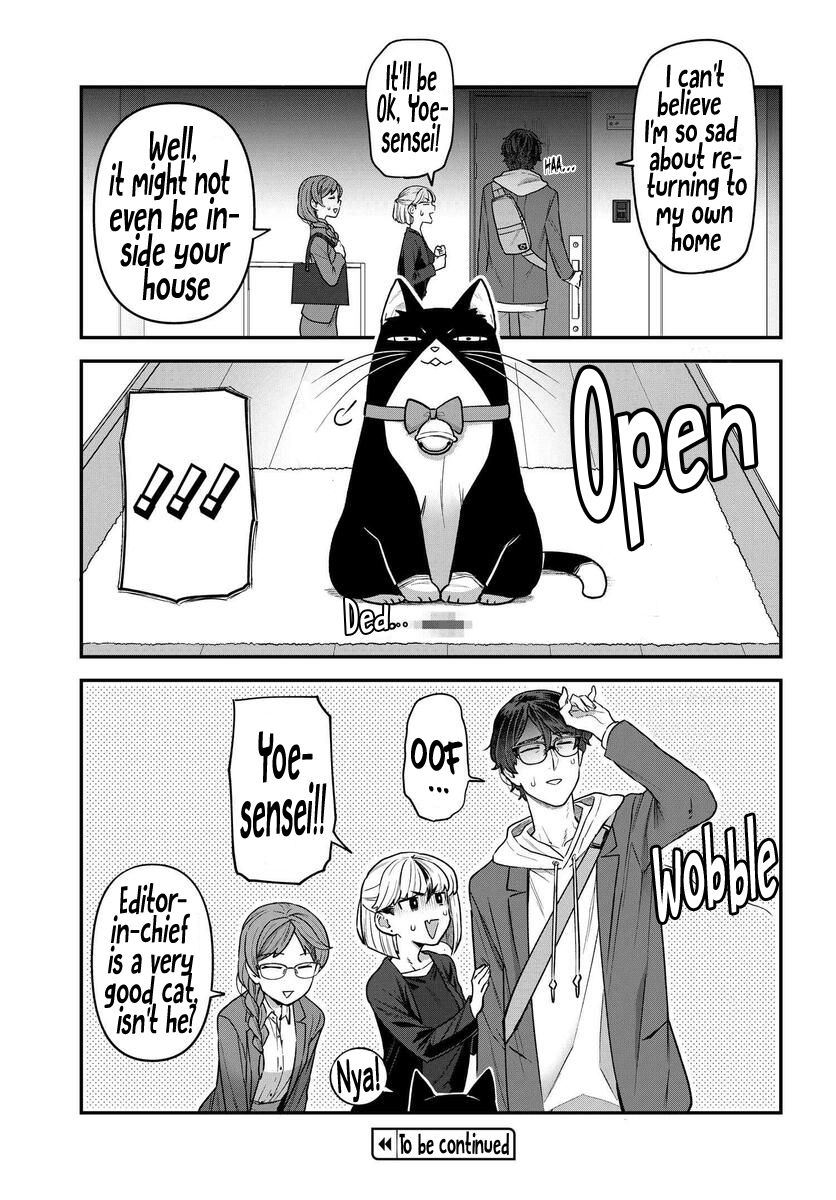 Dakkou Suru Made Ochimasen Chapter 9 #16