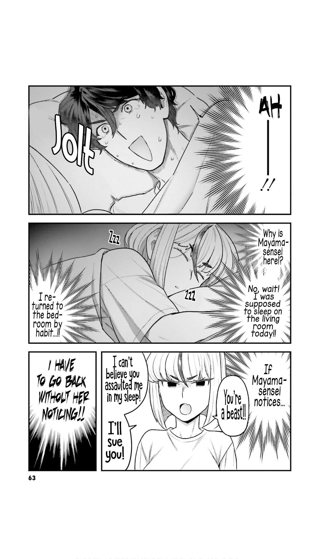 Dakkou Suru Made Ochimasen Chapter 4 #11